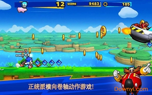 索尼克狂奔内购修改版 游戏截图