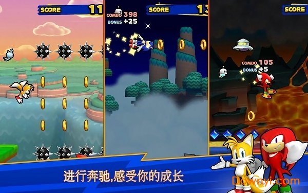 索尼克狂奔内购修改版 游戏截图